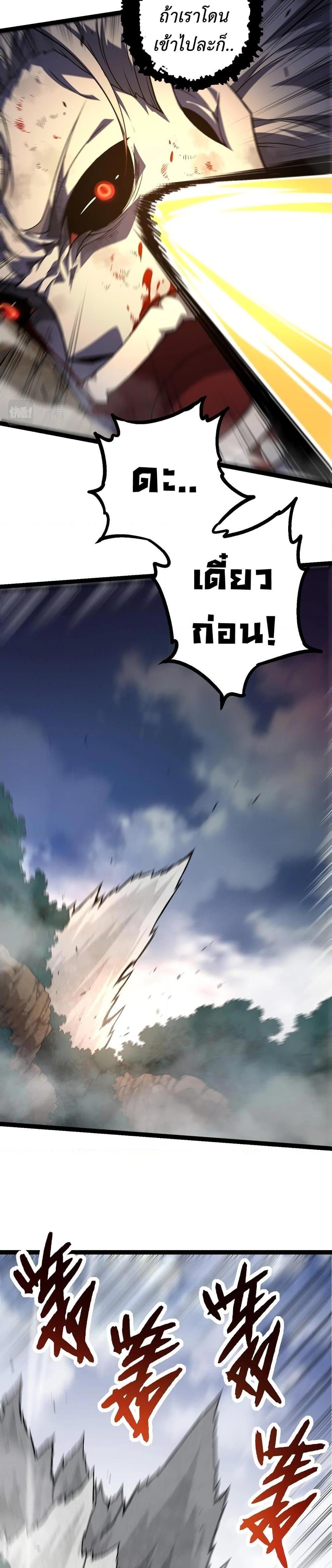 Manga-lc-com อ่านมังงะ อ่านการ์ตูน ออนไลน์ ฟรี Evolution from the Big Tree ตอนที่ 1 2 3 4 5 6 7 8 9 10 11 12 13 14 ฟรี ไม่มีโฆษณา Manga-lc - อ่าน มังงะ อ่าน การ์ตูน ออนไลน์ อ่านมังงะ ฟรี