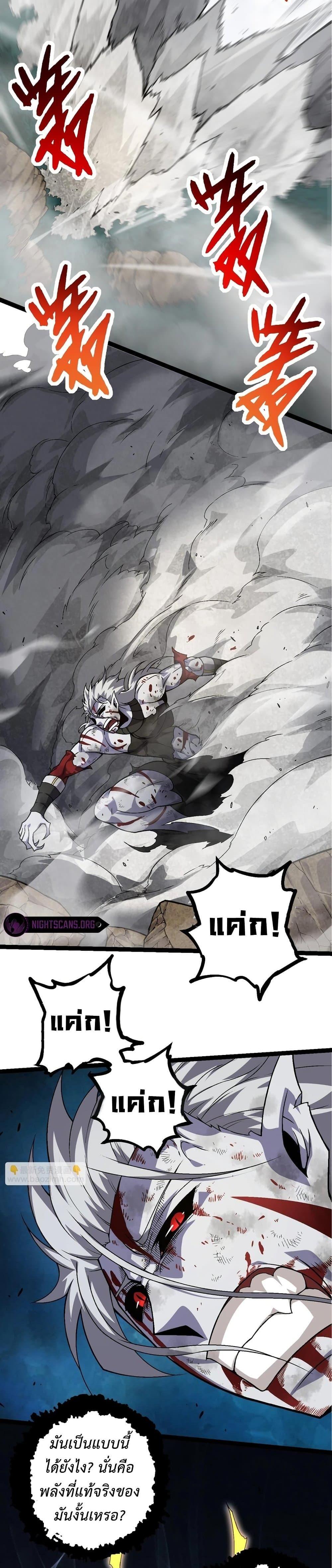 Manga-lc-com อ่านมังงะ อ่านการ์ตูน ออนไลน์ ฟรี Evolution from the Big Tree ตอนที่ 1 2 3 4 5 6 7 8 9 10 11 12 13 14 ฟรี ไม่มีโฆษณา Manga-lc - อ่าน มังงะ อ่าน การ์ตูน ออนไลน์ อ่านมังงะ ฟรี