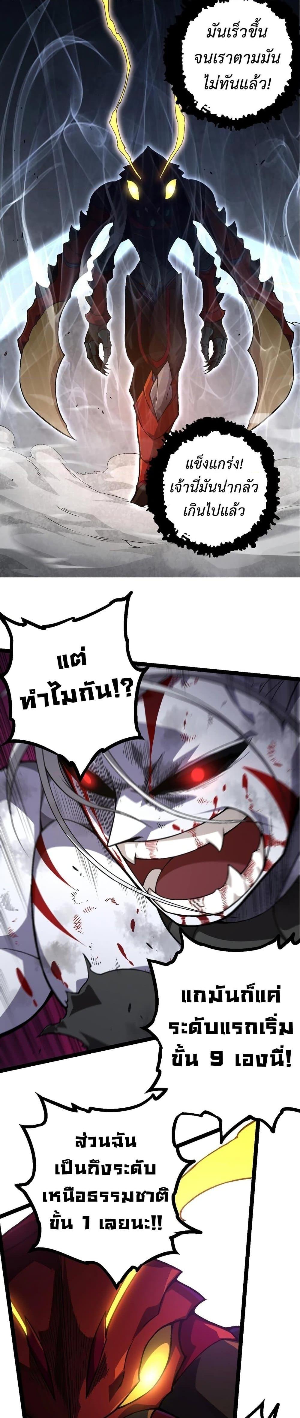 Manga-lc-com อ่านมังงะ อ่านการ์ตูน ออนไลน์ ฟรี Evolution from the Big Tree ตอนที่ 1 2 3 4 5 6 7 8 9 10 11 12 13 14 ฟรี ไม่มีโฆษณา Manga-lc - อ่าน มังงะ อ่าน การ์ตูน ออนไลน์ อ่านมังงะ ฟรี