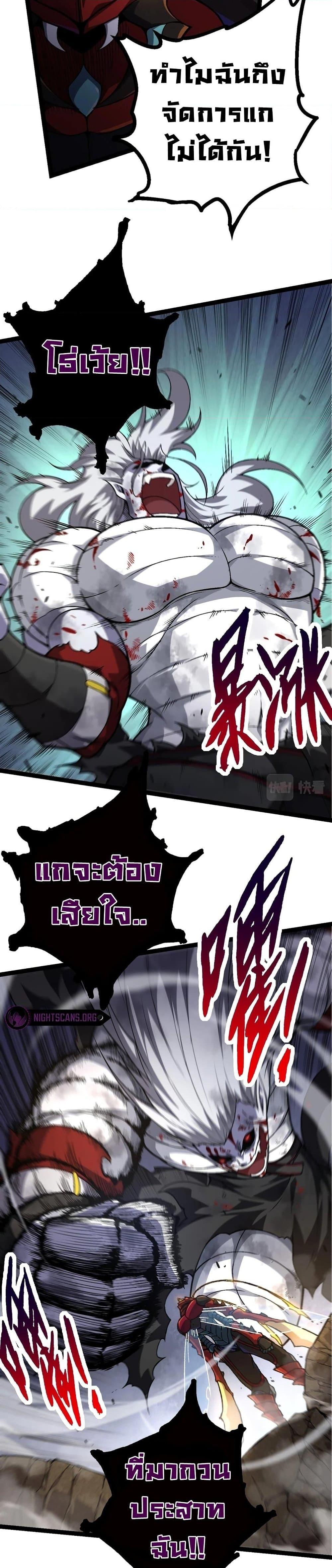 Manga-lc-com อ่านมังงะ อ่านการ์ตูน ออนไลน์ ฟรี Evolution from the Big Tree ตอนที่ 1 2 3 4 5 6 7 8 9 10 11 12 13 14 ฟรี ไม่มีโฆษณา Manga-lc - อ่าน มังงะ อ่าน การ์ตูน ออนไลน์ อ่านมังงะ ฟรี