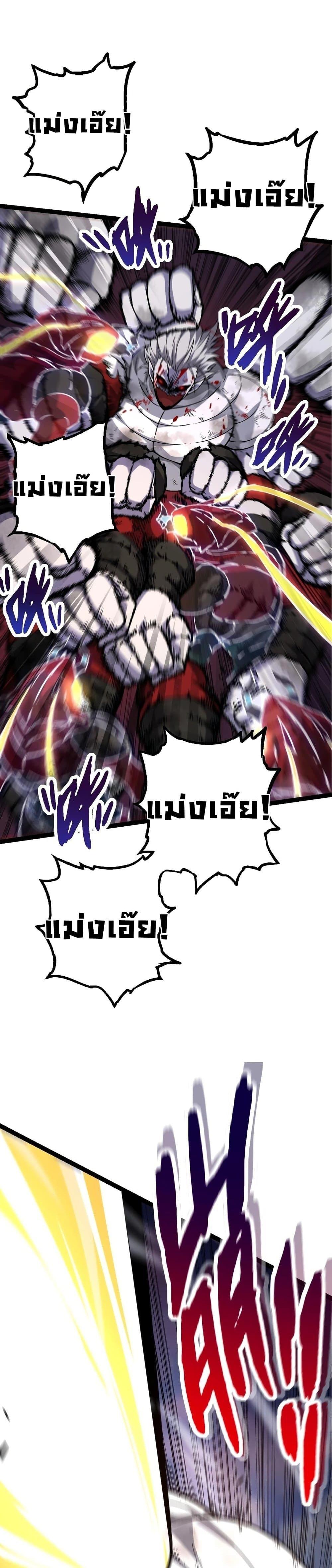 Manga-lc-com อ่านมังงะ อ่านการ์ตูน ออนไลน์ ฟรี Evolution from the Big Tree ตอนที่ 1 2 3 4 5 6 7 8 9 10 11 12 13 14 ฟรี ไม่มีโฆษณา Manga-lc - อ่าน มังงะ อ่าน การ์ตูน ออนไลน์ อ่านมังงะ ฟรี