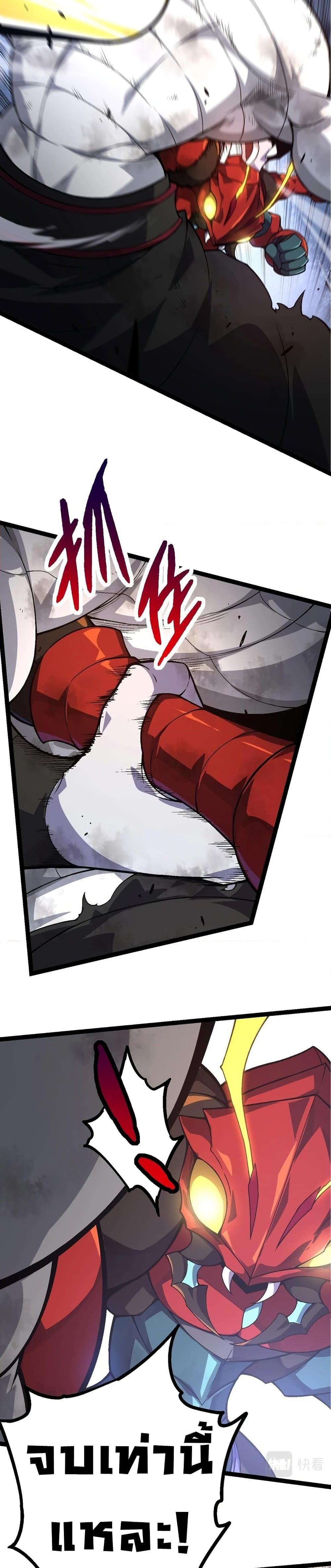 Manga-lc-com อ่านมังงะ อ่านการ์ตูน ออนไลน์ ฟรี Evolution from the Big Tree ตอนที่ 1 2 3 4 5 6 7 8 9 10 11 12 13 14 ฟรี ไม่มีโฆษณา Manga-lc - อ่าน มังงะ อ่าน การ์ตูน ออนไลน์ อ่านมังงะ ฟรี