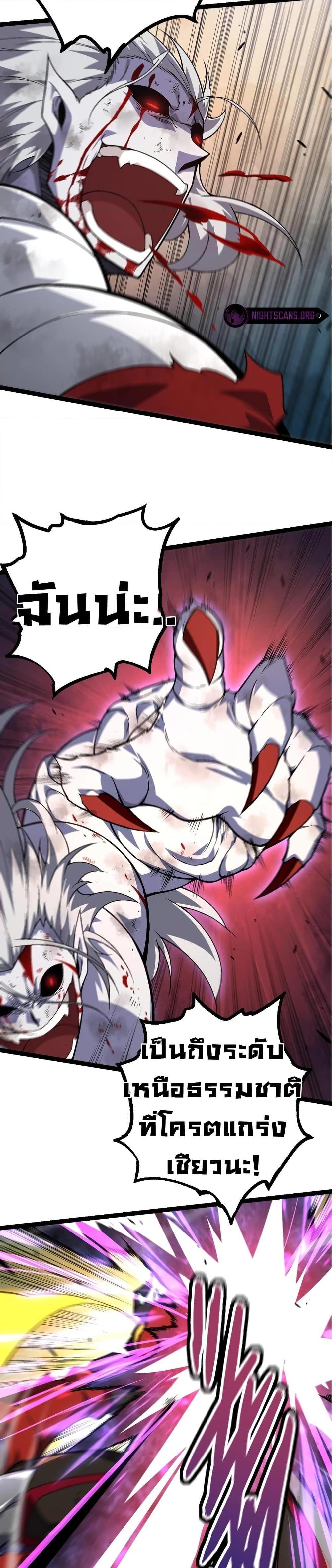 Manga-lc-com อ่านมังงะ อ่านการ์ตูน ออนไลน์ ฟรี Evolution from the Big Tree ตอนที่ 1 2 3 4 5 6 7 8 9 10 11 12 13 14 ฟรี ไม่มีโฆษณา Manga-lc - อ่าน มังงะ อ่าน การ์ตูน ออนไลน์ อ่านมังงะ ฟรี