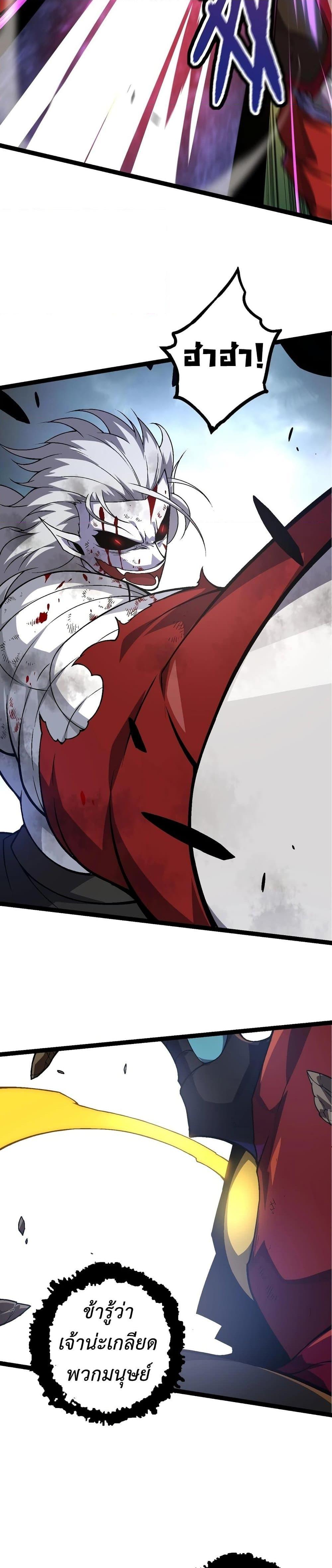 Manga-lc-com อ่านมังงะ อ่านการ์ตูน ออนไลน์ ฟรี Evolution from the Big Tree ตอนที่ 1 2 3 4 5 6 7 8 9 10 11 12 13 14 ฟรี ไม่มีโฆษณา Manga-lc - อ่าน มังงะ อ่าน การ์ตูน ออนไลน์ อ่านมังงะ ฟรี