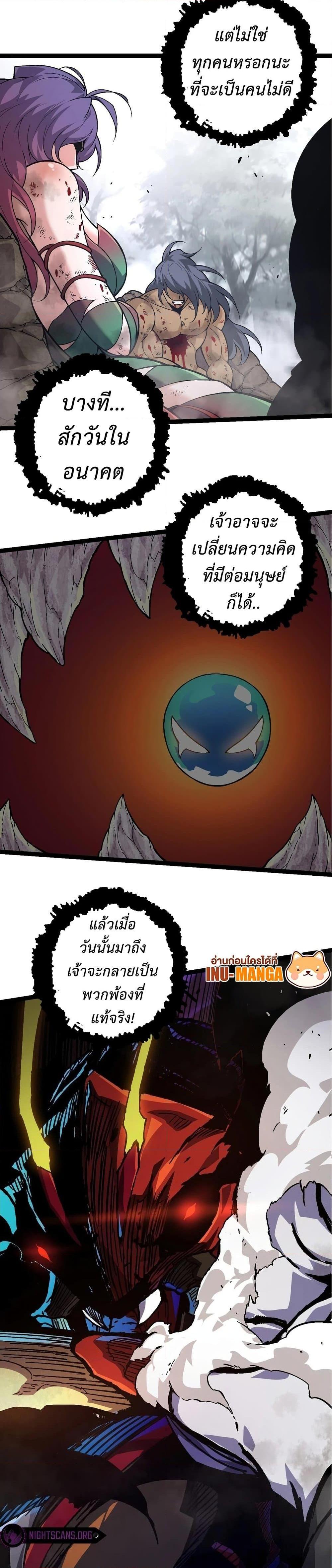 Manga-lc-com อ่านมังงะ อ่านการ์ตูน ออนไลน์ ฟรี Evolution from the Big Tree ตอนที่ 1 2 3 4 5 6 7 8 9 10 11 12 13 14 ฟรี ไม่มีโฆษณา Manga-lc - อ่าน มังงะ อ่าน การ์ตูน ออนไลน์ อ่านมังงะ ฟรี