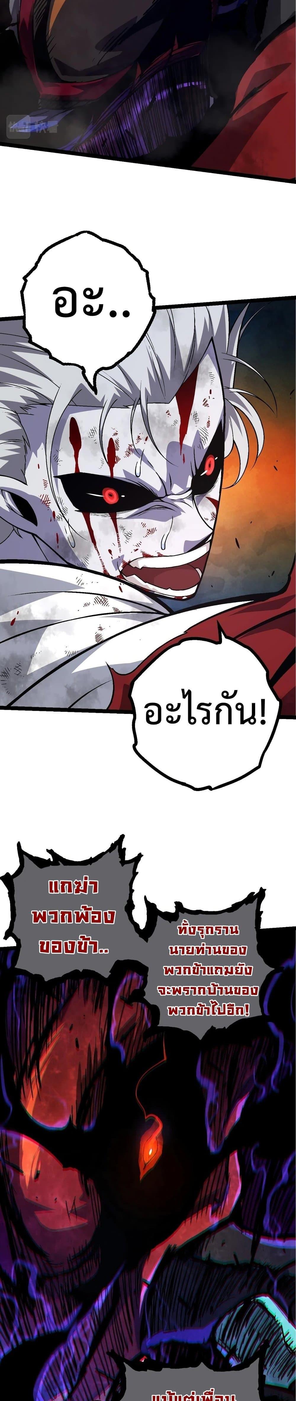 Manga-lc-com อ่านมังงะ อ่านการ์ตูน ออนไลน์ ฟรี Evolution from the Big Tree ตอนที่ 1 2 3 4 5 6 7 8 9 10 11 12 13 14 ฟรี ไม่มีโฆษณา Manga-lc - อ่าน มังงะ อ่าน การ์ตูน ออนไลน์ อ่านมังงะ ฟรี