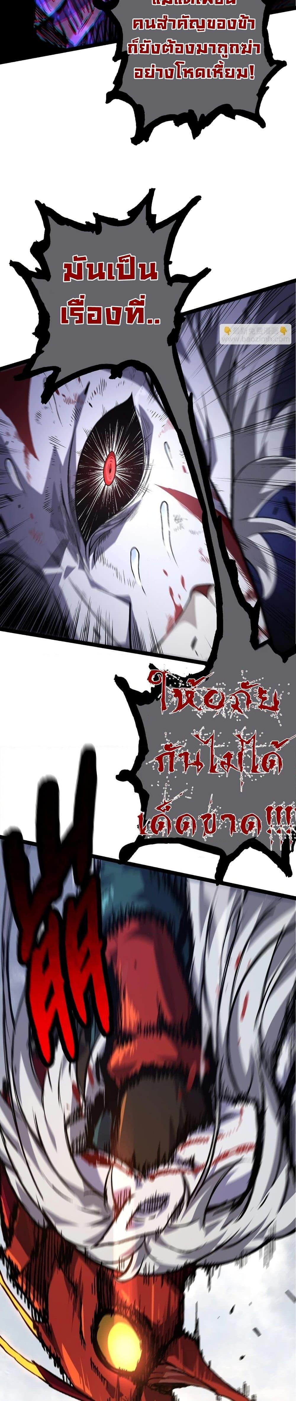 Manga-lc-com อ่านมังงะ อ่านการ์ตูน ออนไลน์ ฟรี Evolution from the Big Tree ตอนที่ 1 2 3 4 5 6 7 8 9 10 11 12 13 14 ฟรี ไม่มีโฆษณา Manga-lc - อ่าน มังงะ อ่าน การ์ตูน ออนไลน์ อ่านมังงะ ฟรี