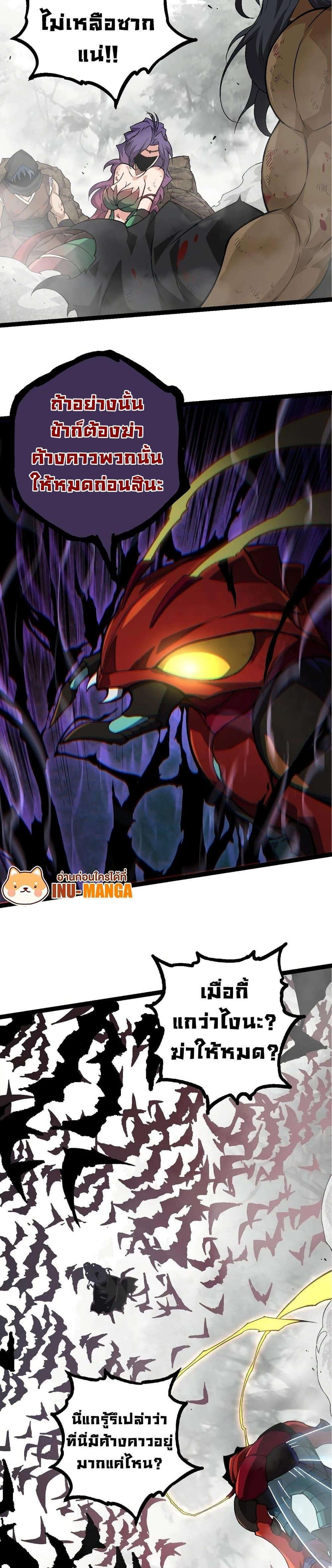 Manga-lc-com อ่านมังงะ อ่านการ์ตูน ออนไลน์ ฟรี Evolution from the Big Tree ตอนที่ 1 2 3 4 5 6 7 8 9 10 11 12 13 14 ฟรี ไม่มีโฆษณา Manga-lc - อ่าน มังงะ อ่าน การ์ตูน ออนไลน์ อ่านมังงะ ฟรี