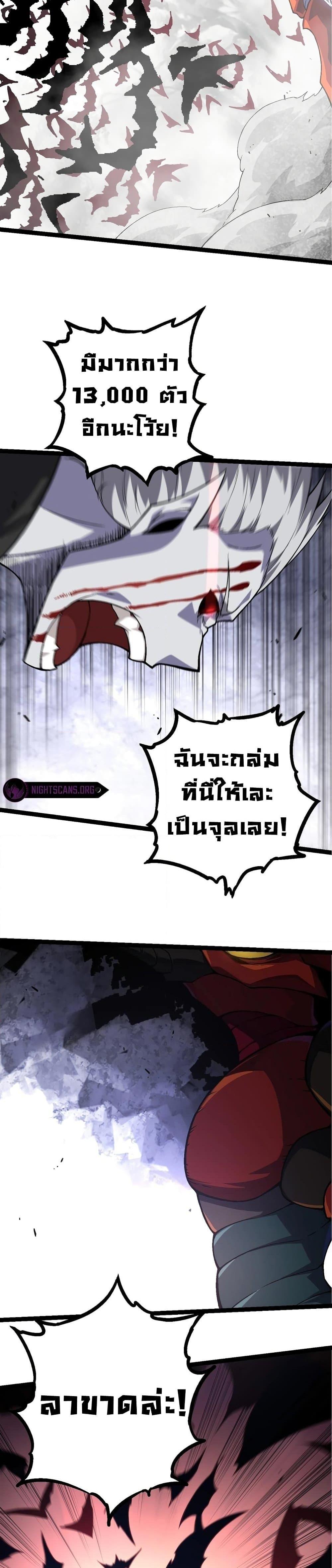 Manga-lc-com อ่านมังงะ อ่านการ์ตูน ออนไลน์ ฟรี Evolution from the Big Tree ตอนที่ 1 2 3 4 5 6 7 8 9 10 11 12 13 14 ฟรี ไม่มีโฆษณา Manga-lc - อ่าน มังงะ อ่าน การ์ตูน ออนไลน์ อ่านมังงะ ฟรี