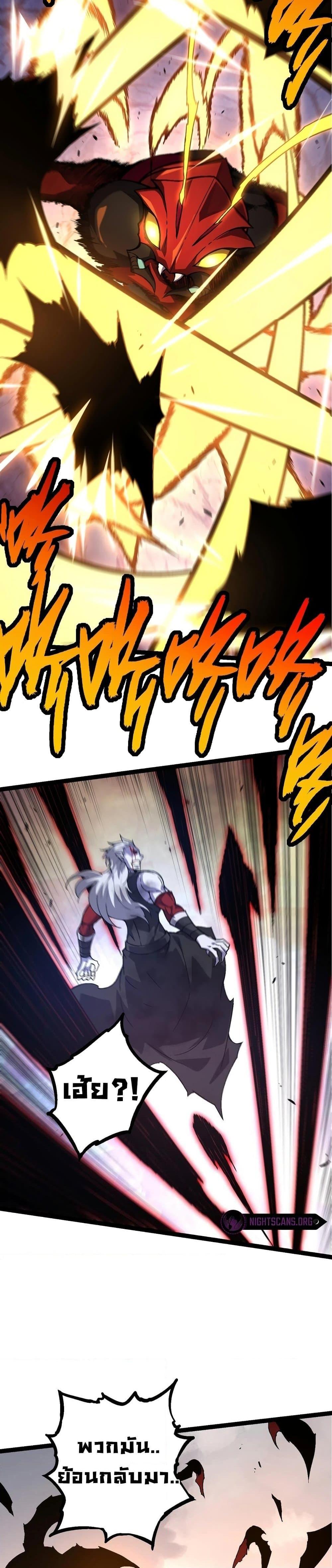 Manga-lc-com อ่านมังงะ อ่านการ์ตูน ออนไลน์ ฟรี Evolution from the Big Tree ตอนที่ 1 2 3 4 5 6 7 8 9 10 11 12 13 14 ฟรี ไม่มีโฆษณา Manga-lc - อ่าน มังงะ อ่าน การ์ตูน ออนไลน์ อ่านมังงะ ฟรี