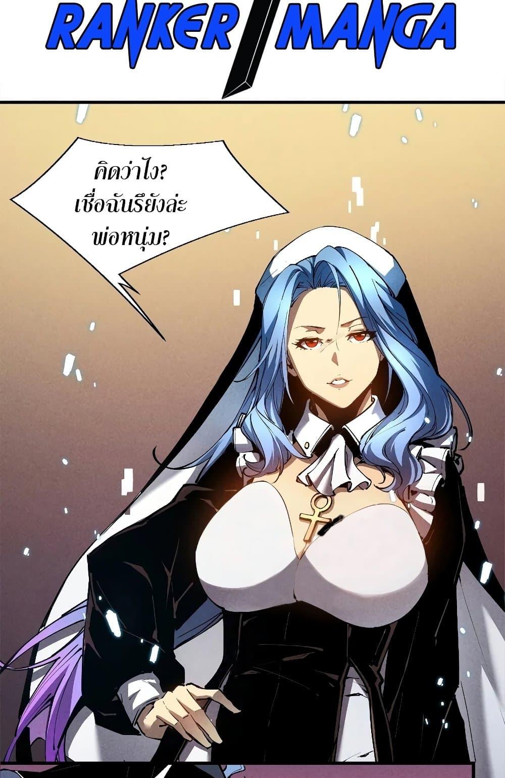 Manga-lc-com อ่านมังงะ อ่านการ์ตูน ออนไลน์ ฟรี Reincarnation Of The Strongest Sword God ตอนที่ 1 2 3 4 5 6 7 8 9 10 11 12 13 14 ฟรี ไม่มีโฆษณา Manga-lc - อ่าน มังงะ อ่าน การ์ตูน ออนไลน์ อ่านมังงะ ฟรี