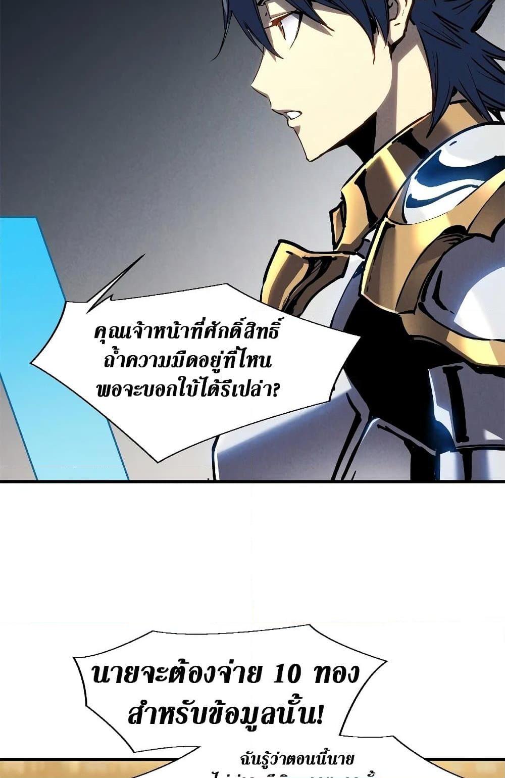 Manga-lc-com อ่านมังงะ อ่านการ์ตูน ออนไลน์ ฟรี Reincarnation Of The Strongest Sword God ตอนที่ 1 2 3 4 5 6 7 8 9 10 11 12 13 14 ฟรี ไม่มีโฆษณา Manga-lc - อ่าน มังงะ อ่าน การ์ตูน ออนไลน์ อ่านมังงะ ฟรี