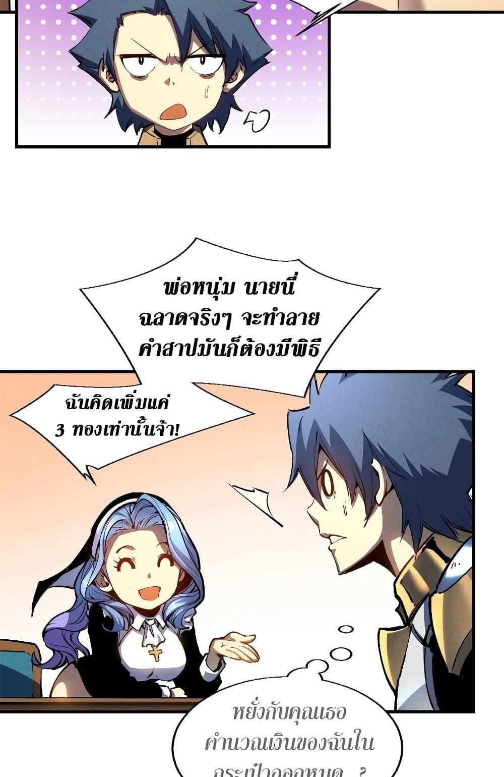 Manga-lc-com อ่านมังงะ อ่านการ์ตูน ออนไลน์ ฟรี Reincarnation Of The Strongest Sword God ตอนที่ 1 2 3 4 5 6 7 8 9 10 11 12 13 14 ฟรี ไม่มีโฆษณา Manga-lc - อ่าน มังงะ อ่าน การ์ตูน ออนไลน์ อ่านมังงะ ฟรี