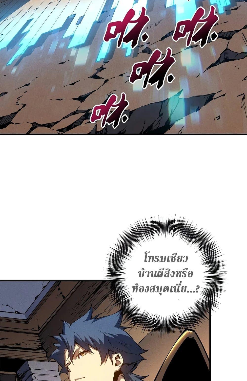 Manga-lc-com อ่านมังงะ อ่านการ์ตูน ออนไลน์ ฟรี Reincarnation Of The Strongest Sword God ตอนที่ 1 2 3 4 5 6 7 8 9 10 11 12 13 14 ฟรี ไม่มีโฆษณา Manga-lc - อ่าน มังงะ อ่าน การ์ตูน ออนไลน์ อ่านมังงะ ฟรี