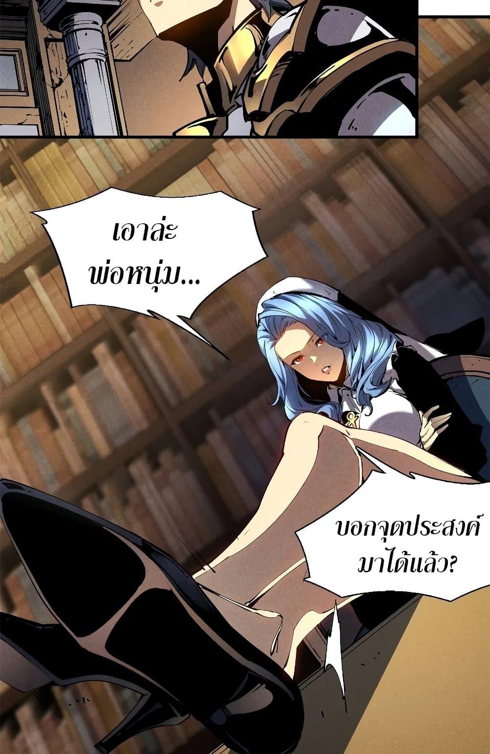 Manga-lc-com อ่านมังงะ อ่านการ์ตูน ออนไลน์ ฟรี Reincarnation Of The Strongest Sword God ตอนที่ 1 2 3 4 5 6 7 8 9 10 11 12 13 14 ฟรี ไม่มีโฆษณา Manga-lc - อ่าน มังงะ อ่าน การ์ตูน ออนไลน์ อ่านมังงะ ฟรี