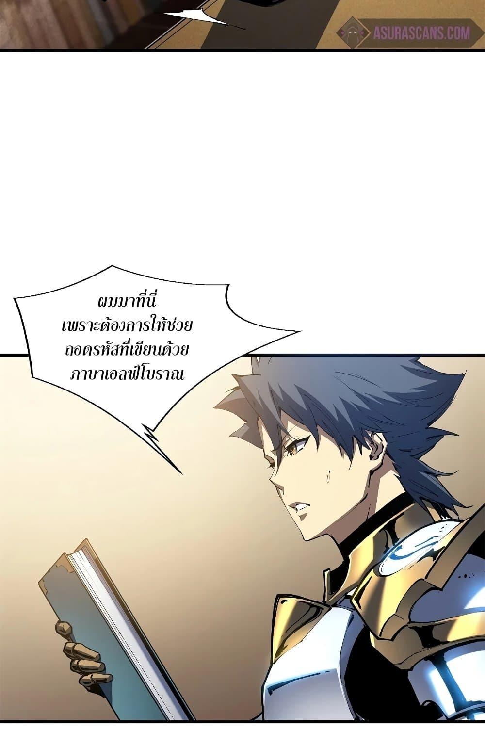 Manga-lc-com อ่านมังงะ อ่านการ์ตูน ออนไลน์ ฟรี Reincarnation Of The Strongest Sword God ตอนที่ 1 2 3 4 5 6 7 8 9 10 11 12 13 14 ฟรี ไม่มีโฆษณา Manga-lc - อ่าน มังงะ อ่าน การ์ตูน ออนไลน์ อ่านมังงะ ฟรี