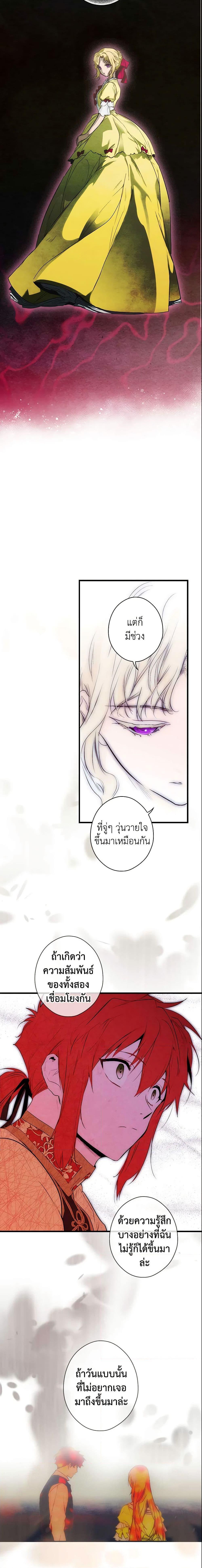 Manga-lc-com อ่านมังงะ อ่านการ์ตูน ออนไลน์ ฟรี The Fantasie of a Stepmother ตอนที่ 1 2 3 4 5 6 7 8 9 10 11 12 13 14 ฟรี ไม่มีโฆษณา Manga-lc - อ่าน มังงะ อ่าน การ์ตูน ออนไลน์ อ่านมังงะ ฟรี