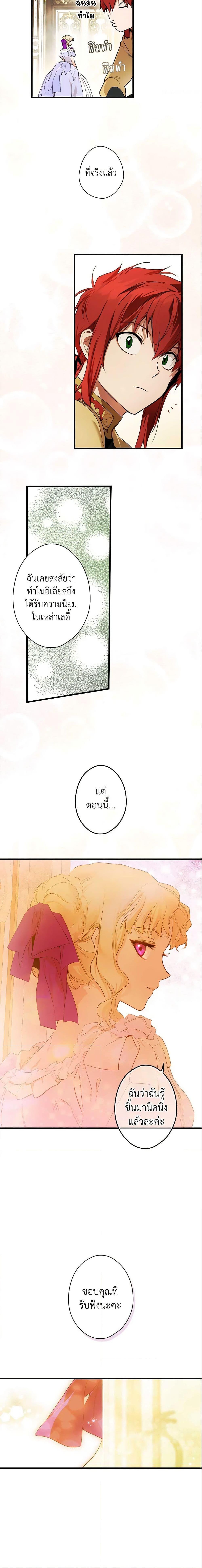 Manga-lc-com อ่านมังงะ อ่านการ์ตูน ออนไลน์ ฟรี The Fantasie of a Stepmother ตอนที่ 1 2 3 4 5 6 7 8 9 10 11 12 13 14 ฟรี ไม่มีโฆษณา Manga-lc - อ่าน มังงะ อ่าน การ์ตูน ออนไลน์ อ่านมังงะ ฟรี
