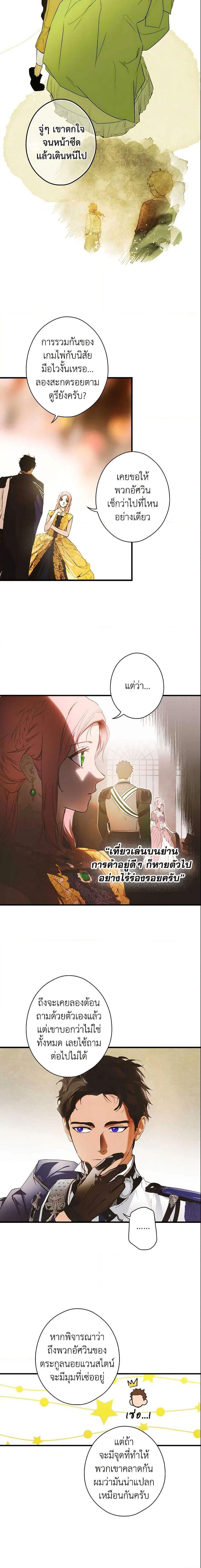Manga-lc-com อ่านมังงะ อ่านการ์ตูน ออนไลน์ ฟรี The Fantasie of a Stepmother ตอนที่ 1 2 3 4 5 6 7 8 9 10 11 12 13 14 ฟรี ไม่มีโฆษณา Manga-lc - อ่าน มังงะ อ่าน การ์ตูน ออนไลน์ อ่านมังงะ ฟรี