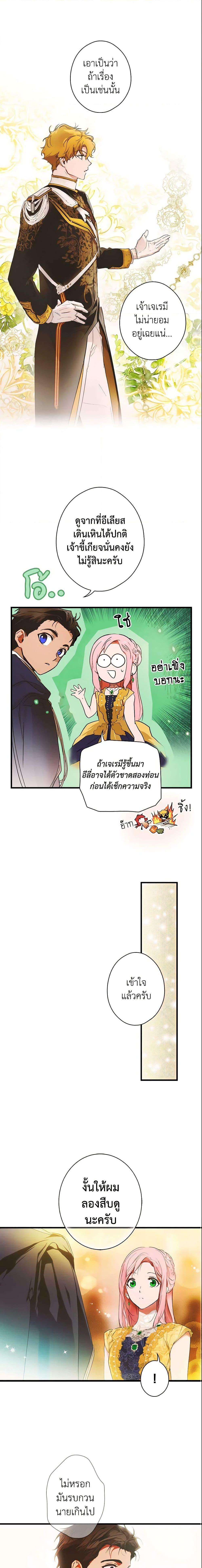 Manga-lc-com อ่านมังงะ อ่านการ์ตูน ออนไลน์ ฟรี The Fantasie of a Stepmother ตอนที่ 1 2 3 4 5 6 7 8 9 10 11 12 13 14 ฟรี ไม่มีโฆษณา Manga-lc - อ่าน มังงะ อ่าน การ์ตูน ออนไลน์ อ่านมังงะ ฟรี
