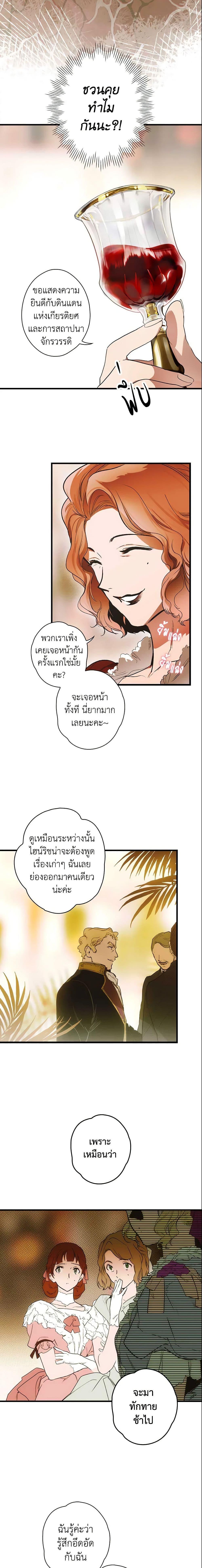 Manga-lc-com อ่านมังงะ อ่านการ์ตูน ออนไลน์ ฟรี The Fantasie of a Stepmother ตอนที่ 1 2 3 4 5 6 7 8 9 10 11 12 13 14 ฟรี ไม่มีโฆษณา Manga-lc - อ่าน มังงะ อ่าน การ์ตูน ออนไลน์ อ่านมังงะ ฟรี