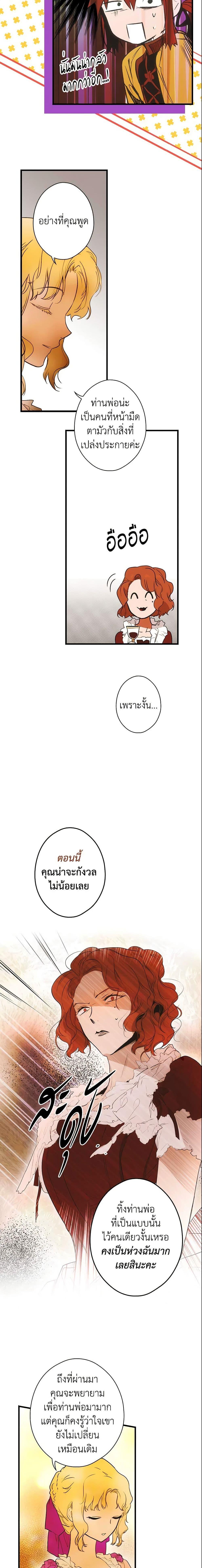 Manga-lc-com อ่านมังงะ อ่านการ์ตูน ออนไลน์ ฟรี The Fantasie of a Stepmother ตอนที่ 1 2 3 4 5 6 7 8 9 10 11 12 13 14 ฟรี ไม่มีโฆษณา Manga-lc - อ่าน มังงะ อ่าน การ์ตูน ออนไลน์ อ่านมังงะ ฟรี