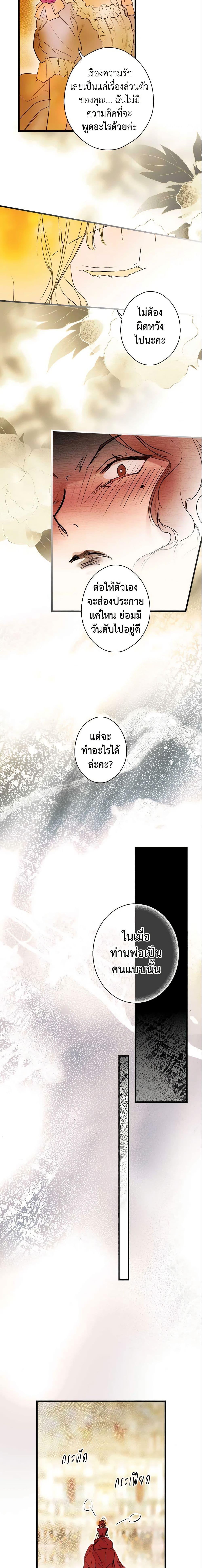 Manga-lc-com อ่านมังงะ อ่านการ์ตูน ออนไลน์ ฟรี The Fantasie of a Stepmother ตอนที่ 1 2 3 4 5 6 7 8 9 10 11 12 13 14 ฟรี ไม่มีโฆษณา Manga-lc - อ่าน มังงะ อ่าน การ์ตูน ออนไลน์ อ่านมังงะ ฟรี