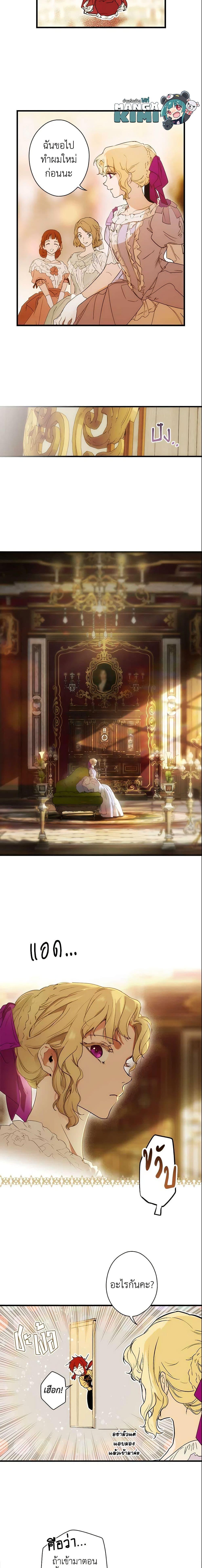 Manga-lc-com อ่านมังงะ อ่านการ์ตูน ออนไลน์ ฟรี The Fantasie of a Stepmother ตอนที่ 1 2 3 4 5 6 7 8 9 10 11 12 13 14 ฟรี ไม่มีโฆษณา Manga-lc - อ่าน มังงะ อ่าน การ์ตูน ออนไลน์ อ่านมังงะ ฟรี