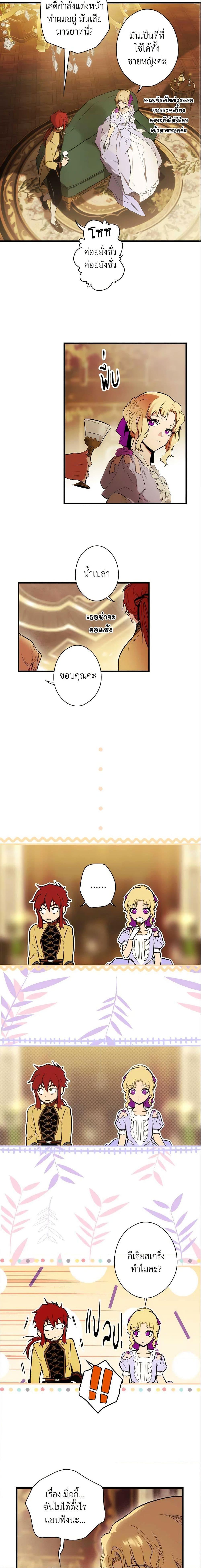 Manga-lc-com อ่านมังงะ อ่านการ์ตูน ออนไลน์ ฟรี The Fantasie of a Stepmother ตอนที่ 1 2 3 4 5 6 7 8 9 10 11 12 13 14 ฟรี ไม่มีโฆษณา Manga-lc - อ่าน มังงะ อ่าน การ์ตูน ออนไลน์ อ่านมังงะ ฟรี