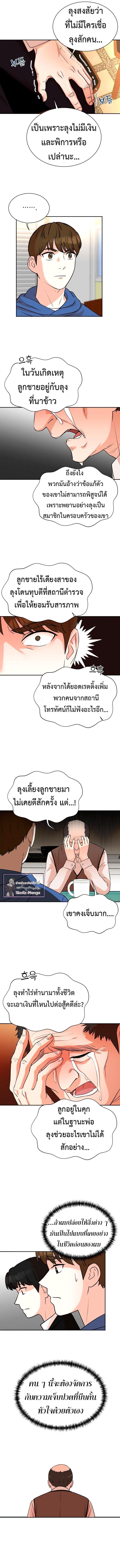 Manga-lc-com อ่านมังงะ อ่านการ์ตูน ออนไลน์ ฟรี Second Life Producer ตอนที่ 1 2 3 4 5 6 7 8 9 10 11 12 13 14 ฟรี ไม่มีโฆษณา Manga-lc - อ่าน มังงะ อ่าน การ์ตูน ออนไลน์ อ่านมังงะ ฟรี