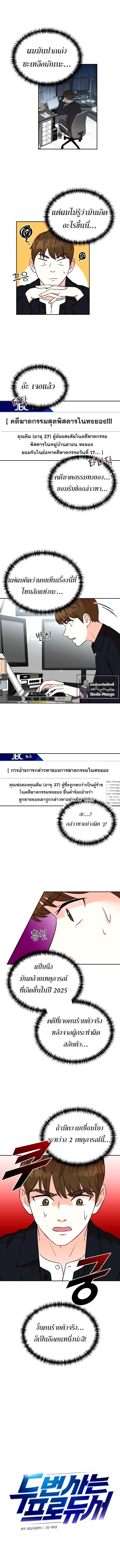Manga-lc-com อ่านมังงะ อ่านการ์ตูน ออนไลน์ ฟรี Second Life Producer ตอนที่ 1 2 3 4 5 6 7 8 9 10 11 12 13 14 ฟรี ไม่มีโฆษณา Manga-lc - อ่าน มังงะ อ่าน การ์ตูน ออนไลน์ อ่านมังงะ ฟรี