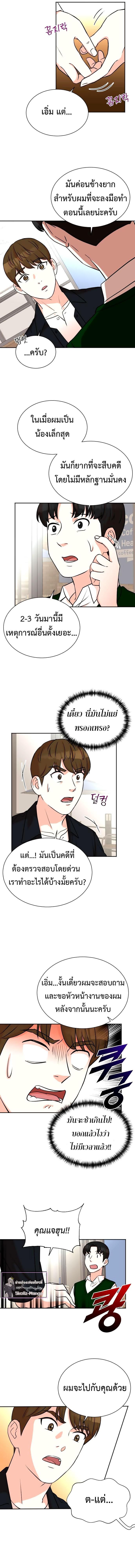 Manga-lc-com อ่านมังงะ อ่านการ์ตูน ออนไลน์ ฟรี Second Life Producer ตอนที่ 1 2 3 4 5 6 7 8 9 10 11 12 13 14 ฟรี ไม่มีโฆษณา Manga-lc - อ่าน มังงะ อ่าน การ์ตูน ออนไลน์ อ่านมังงะ ฟรี