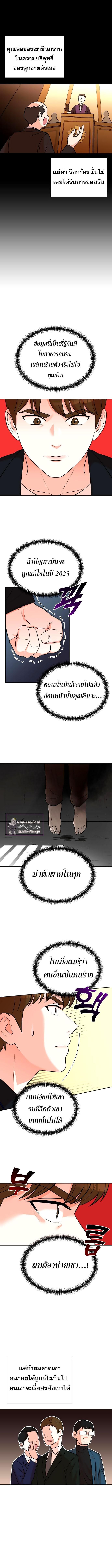 Manga-lc-com อ่านมังงะ อ่านการ์ตูน ออนไลน์ ฟรี Second Life Producer ตอนที่ 1 2 3 4 5 6 7 8 9 10 11 12 13 14 ฟรี ไม่มีโฆษณา Manga-lc - อ่าน มังงะ อ่าน การ์ตูน ออนไลน์ อ่านมังงะ ฟรี