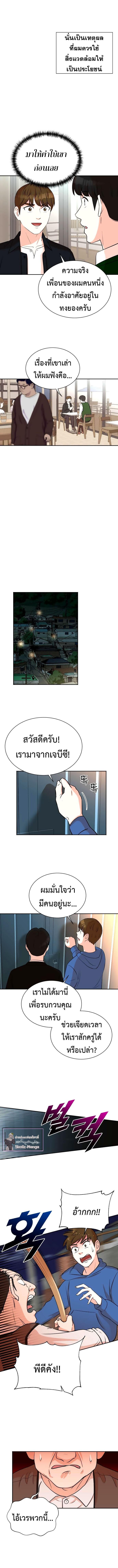 Manga-lc-com อ่านมังงะ อ่านการ์ตูน ออนไลน์ ฟรี Second Life Producer ตอนที่ 1 2 3 4 5 6 7 8 9 10 11 12 13 14 ฟรี ไม่มีโฆษณา Manga-lc - อ่าน มังงะ อ่าน การ์ตูน ออนไลน์ อ่านมังงะ ฟรี