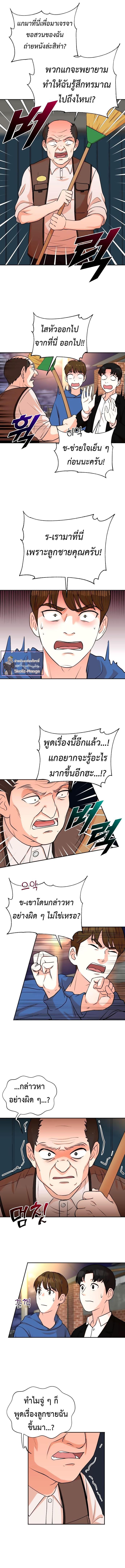 Manga-lc-com อ่านมังงะ อ่านการ์ตูน ออนไลน์ ฟรี Second Life Producer ตอนที่ 1 2 3 4 5 6 7 8 9 10 11 12 13 14 ฟรี ไม่มีโฆษณา Manga-lc - อ่าน มังงะ อ่าน การ์ตูน ออนไลน์ อ่านมังงะ ฟรี