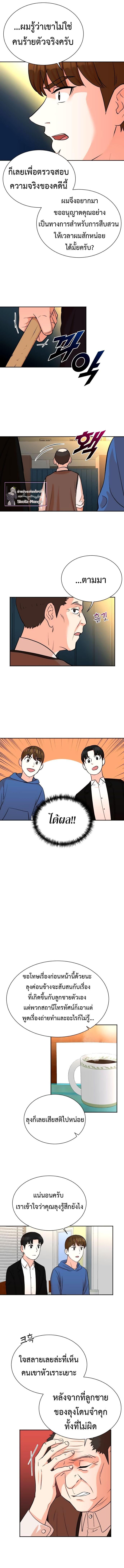 Manga-lc-com อ่านมังงะ อ่านการ์ตูน ออนไลน์ ฟรี Second Life Producer ตอนที่ 1 2 3 4 5 6 7 8 9 10 11 12 13 14 ฟรี ไม่มีโฆษณา Manga-lc - อ่าน มังงะ อ่าน การ์ตูน ออนไลน์ อ่านมังงะ ฟรี