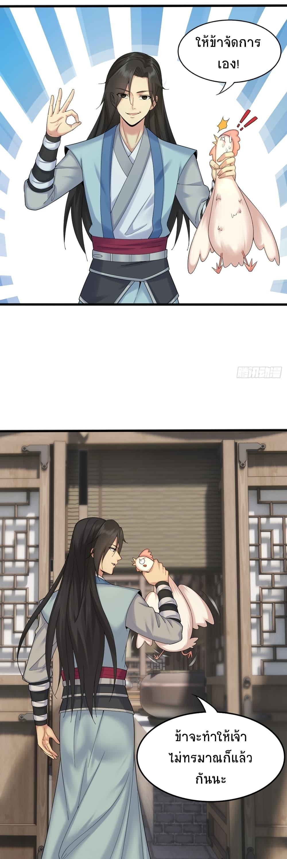 Manga-lc-com อ่านมังงะ อ่านการ์ตูน ออนไลน์ ฟรี The Stunning And Pretty Master At The Beginning ตอนที่ 1 2 3 4 5 6 7 8 9 10 11 12 13 14 ฟรี ไม่มีโฆษณา Manga-lc - อ่าน มังงะ อ่าน การ์ตูน ออนไลน์ อ่านมังงะ ฟรี