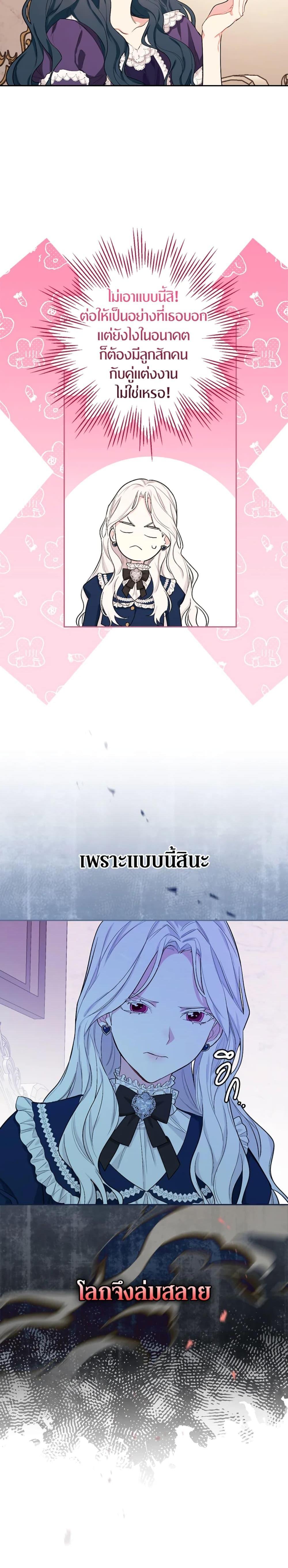 Manga-lc-com อ่านมังงะ อ่านการ์ตูน ออนไลน์ ฟรี I’ll Become the Mother of the Hero ตอนที่ 1 2 3 4 5 6 7 8 9 10 11 12 13 14 ฟรี ไม่มีโฆษณา Manga-lc - อ่าน มังงะ อ่าน การ์ตูน ออนไลน์ อ่านมังงะ ฟรี