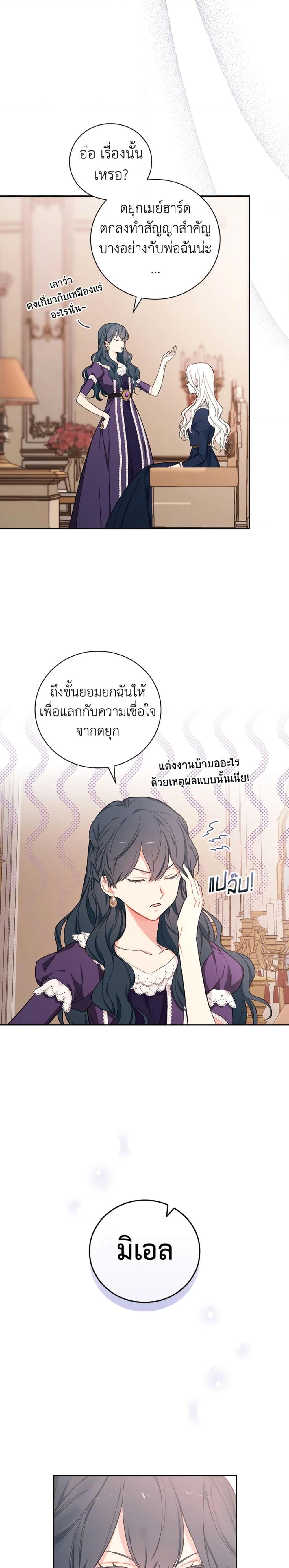 Manga-lc-com อ่านมังงะ อ่านการ์ตูน ออนไลน์ ฟรี I’ll Become the Mother of the Hero ตอนที่ 1 2 3 4 5 6 7 8 9 10 11 12 13 14 ฟรี ไม่มีโฆษณา Manga-lc - อ่าน มังงะ อ่าน การ์ตูน ออนไลน์ อ่านมังงะ ฟรี