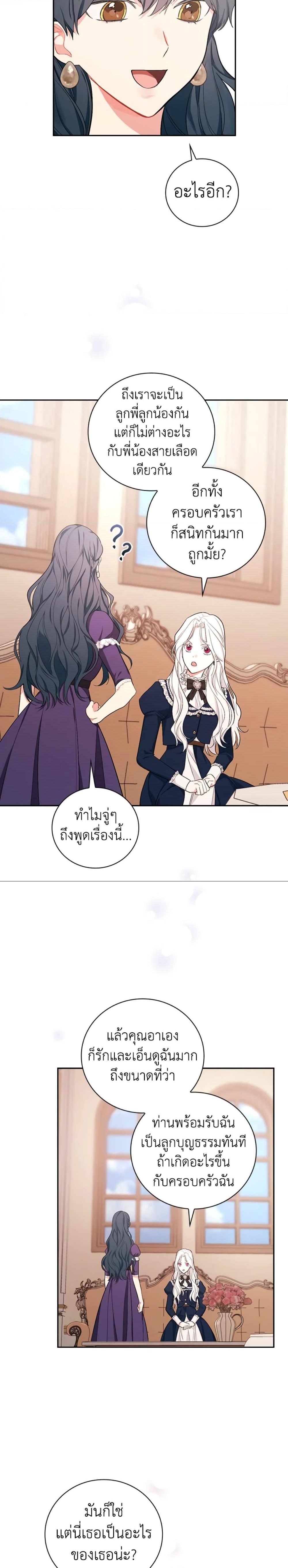 Manga-lc-com อ่านมังงะ อ่านการ์ตูน ออนไลน์ ฟรี I’ll Become the Mother of the Hero ตอนที่ 1 2 3 4 5 6 7 8 9 10 11 12 13 14 ฟรี ไม่มีโฆษณา Manga-lc - อ่าน มังงะ อ่าน การ์ตูน ออนไลน์ อ่านมังงะ ฟรี