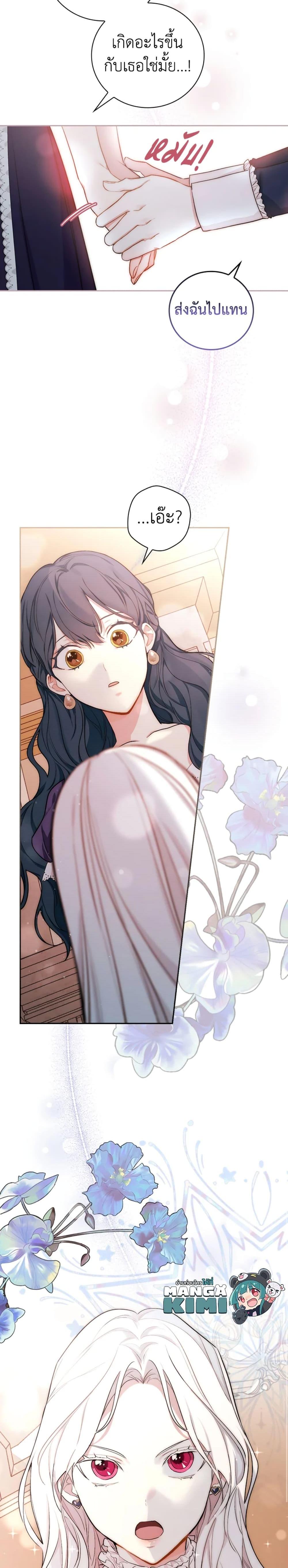 Manga-lc-com อ่านมังงะ อ่านการ์ตูน ออนไลน์ ฟรี I’ll Become the Mother of the Hero ตอนที่ 1 2 3 4 5 6 7 8 9 10 11 12 13 14 ฟรี ไม่มีโฆษณา Manga-lc - อ่าน มังงะ อ่าน การ์ตูน ออนไลน์ อ่านมังงะ ฟรี