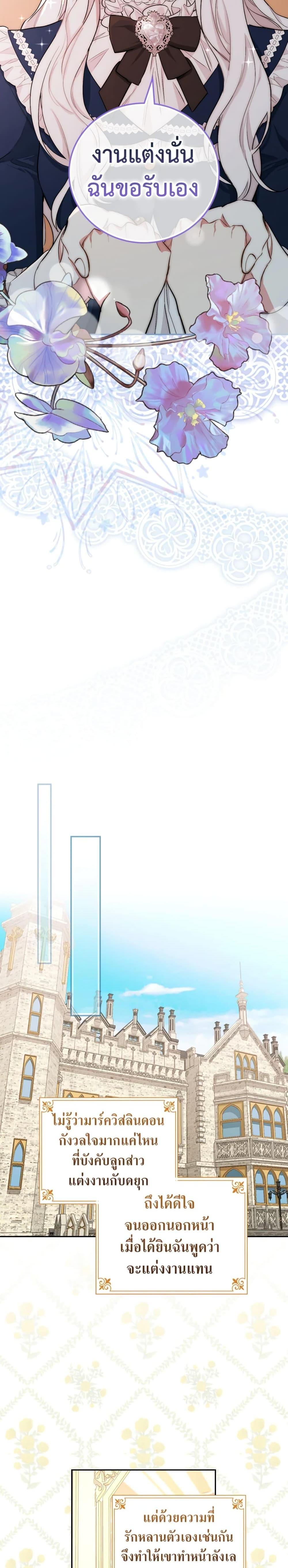 Manga-lc-com อ่านมังงะ อ่านการ์ตูน ออนไลน์ ฟรี I’ll Become the Mother of the Hero ตอนที่ 1 2 3 4 5 6 7 8 9 10 11 12 13 14 ฟรี ไม่มีโฆษณา Manga-lc - อ่าน มังงะ อ่าน การ์ตูน ออนไลน์ อ่านมังงะ ฟรี