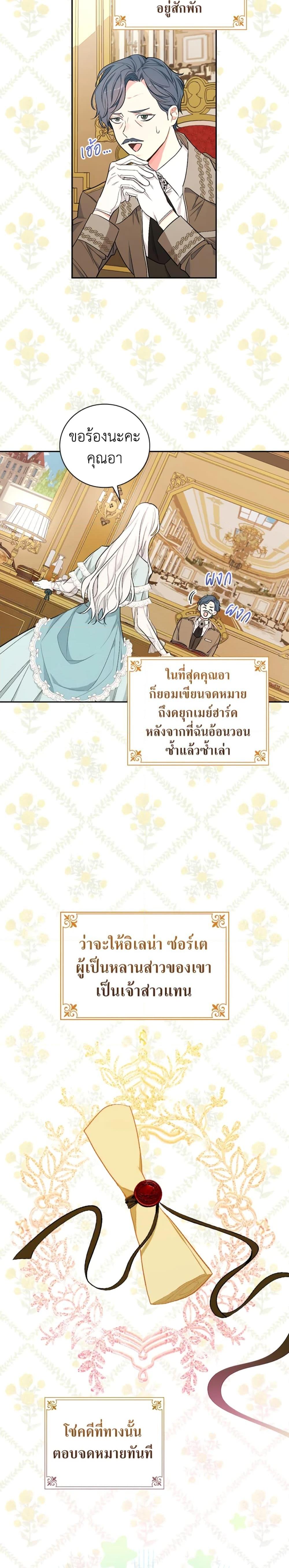 Manga-lc-com อ่านมังงะ อ่านการ์ตูน ออนไลน์ ฟรี I’ll Become the Mother of the Hero ตอนที่ 1 2 3 4 5 6 7 8 9 10 11 12 13 14 ฟรี ไม่มีโฆษณา Manga-lc - อ่าน มังงะ อ่าน การ์ตูน ออนไลน์ อ่านมังงะ ฟรี