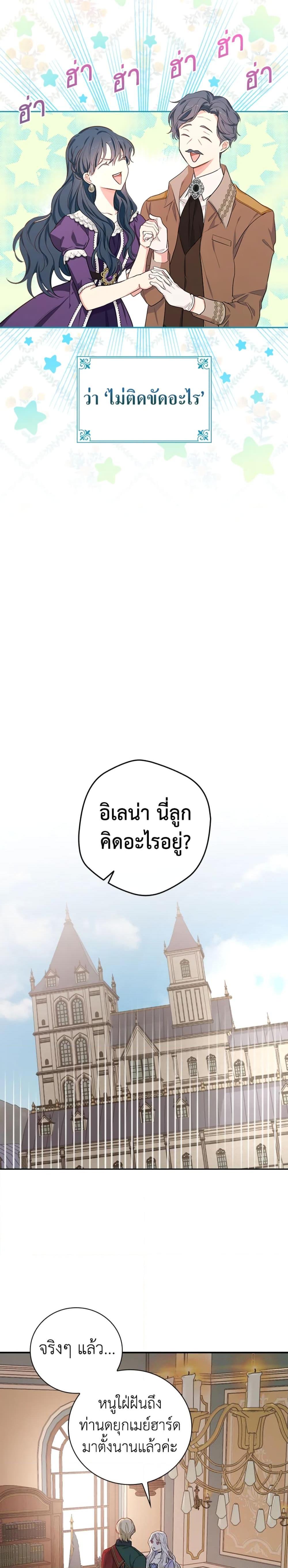 Manga-lc-com อ่านมังงะ อ่านการ์ตูน ออนไลน์ ฟรี I’ll Become the Mother of the Hero ตอนที่ 1 2 3 4 5 6 7 8 9 10 11 12 13 14 ฟรี ไม่มีโฆษณา Manga-lc - อ่าน มังงะ อ่าน การ์ตูน ออนไลน์ อ่านมังงะ ฟรี