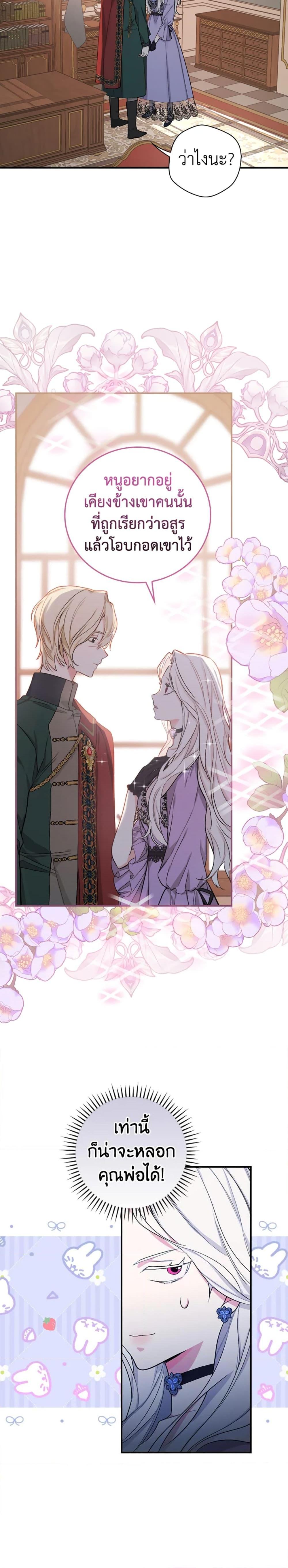 Manga-lc-com อ่านมังงะ อ่านการ์ตูน ออนไลน์ ฟรี I’ll Become the Mother of the Hero ตอนที่ 1 2 3 4 5 6 7 8 9 10 11 12 13 14 ฟรี ไม่มีโฆษณา Manga-lc - อ่าน มังงะ อ่าน การ์ตูน ออนไลน์ อ่านมังงะ ฟรี