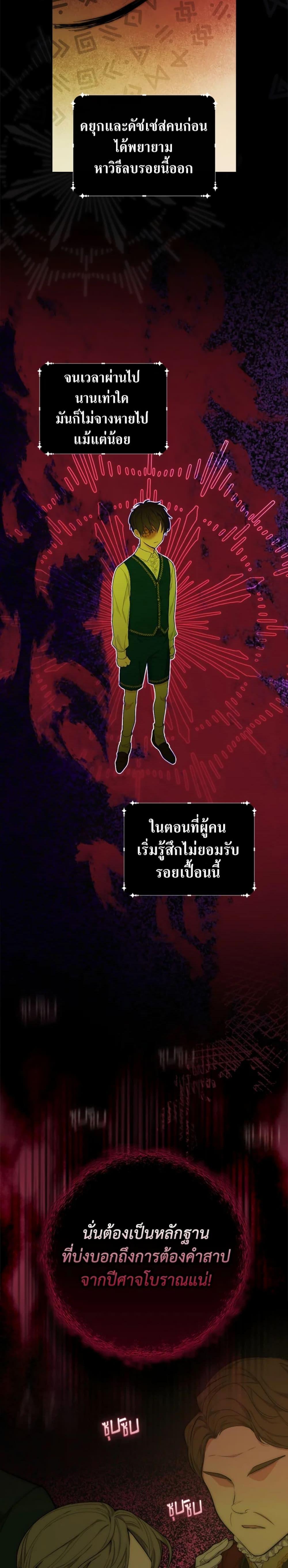 Manga-lc-com อ่านมังงะ อ่านการ์ตูน ออนไลน์ ฟรี I’ll Become the Mother of the Hero ตอนที่ 1 2 3 4 5 6 7 8 9 10 11 12 13 14 ฟรี ไม่มีโฆษณา Manga-lc - อ่าน มังงะ อ่าน การ์ตูน ออนไลน์ อ่านมังงะ ฟรี