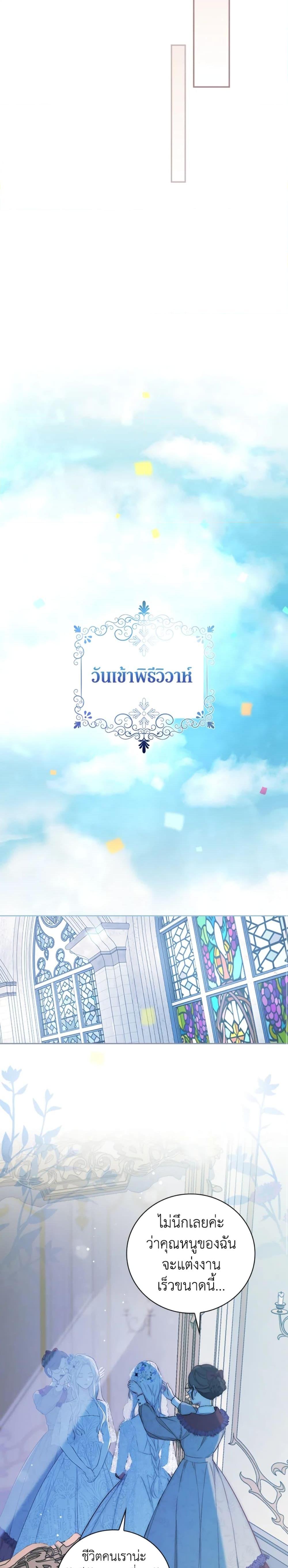 Manga-lc-com อ่านมังงะ อ่านการ์ตูน ออนไลน์ ฟรี I’ll Become the Mother of the Hero ตอนที่ 1 2 3 4 5 6 7 8 9 10 11 12 13 14 ฟรี ไม่มีโฆษณา Manga-lc - อ่าน มังงะ อ่าน การ์ตูน ออนไลน์ อ่านมังงะ ฟรี