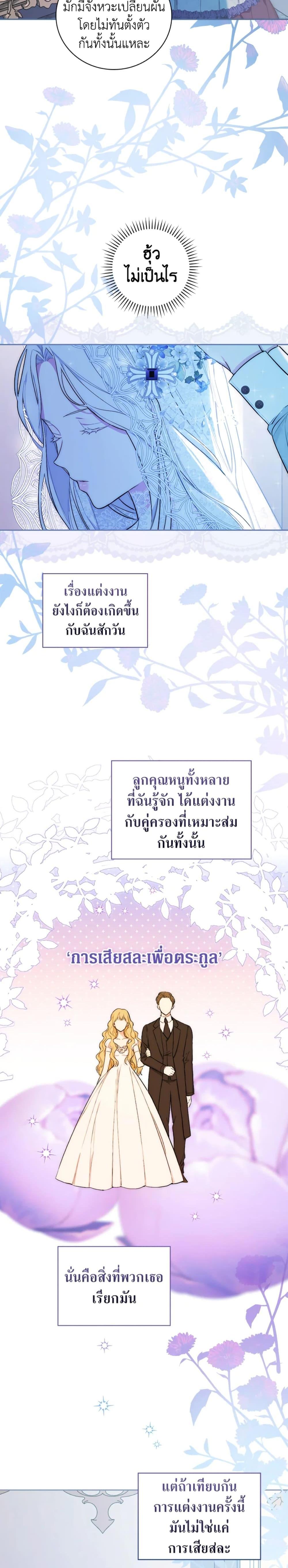 Manga-lc-com อ่านมังงะ อ่านการ์ตูน ออนไลน์ ฟรี I’ll Become the Mother of the Hero ตอนที่ 1 2 3 4 5 6 7 8 9 10 11 12 13 14 ฟรี ไม่มีโฆษณา Manga-lc - อ่าน มังงะ อ่าน การ์ตูน ออนไลน์ อ่านมังงะ ฟรี