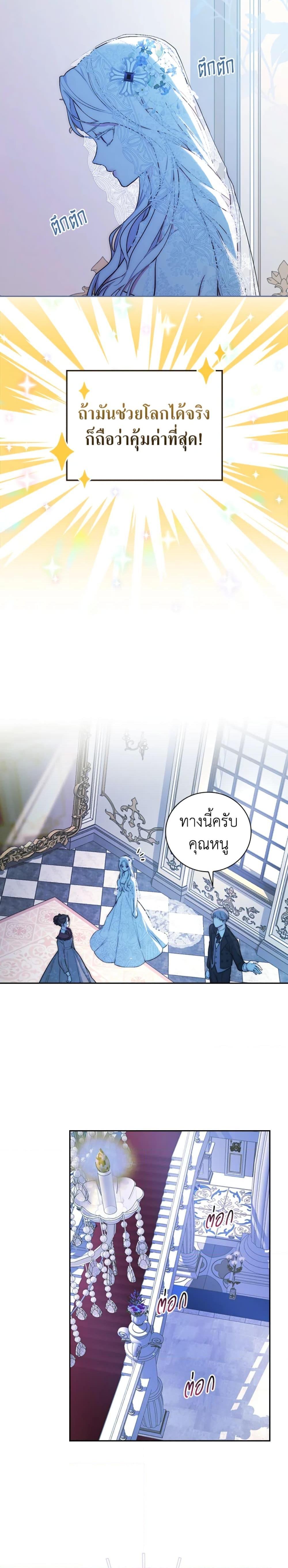 Manga-lc-com อ่านมังงะ อ่านการ์ตูน ออนไลน์ ฟรี I’ll Become the Mother of the Hero ตอนที่ 1 2 3 4 5 6 7 8 9 10 11 12 13 14 ฟรี ไม่มีโฆษณา Manga-lc - อ่าน มังงะ อ่าน การ์ตูน ออนไลน์ อ่านมังงะ ฟรี