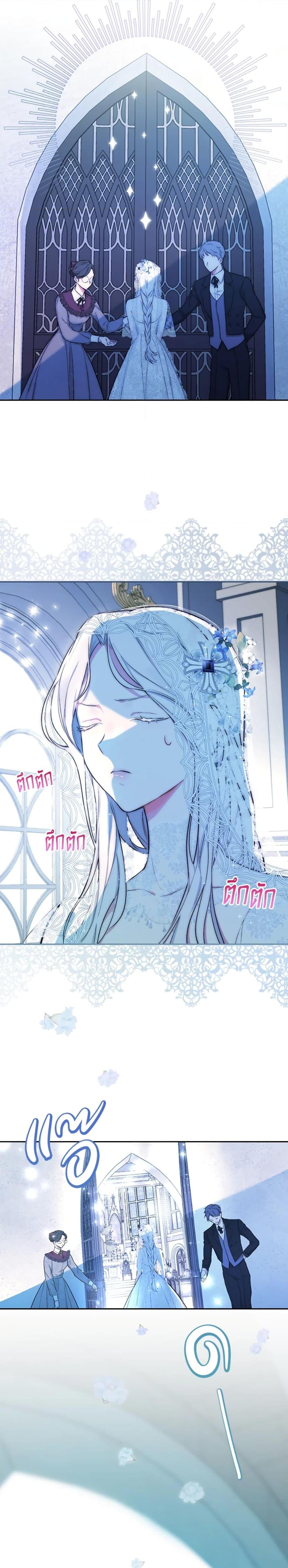 Manga-lc-com อ่านมังงะ อ่านการ์ตูน ออนไลน์ ฟรี I’ll Become the Mother of the Hero ตอนที่ 1 2 3 4 5 6 7 8 9 10 11 12 13 14 ฟรี ไม่มีโฆษณา Manga-lc - อ่าน มังงะ อ่าน การ์ตูน ออนไลน์ อ่านมังงะ ฟรี